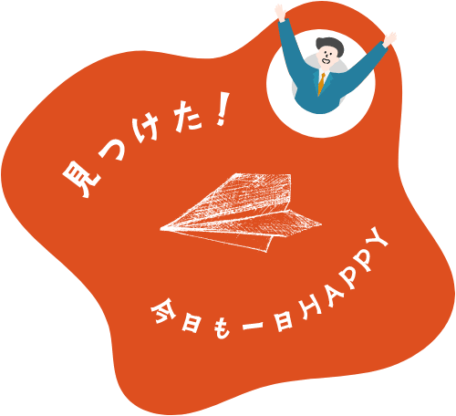 お問い合わせまってます