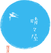 株式会社晴々屋