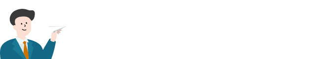 サイト内の画像をクリックで3つの紙飛行機を探してね