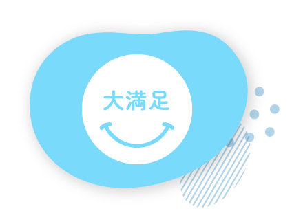 ユーザー体験の向上