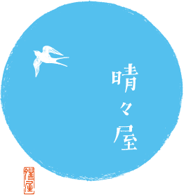 株式会社晴々屋