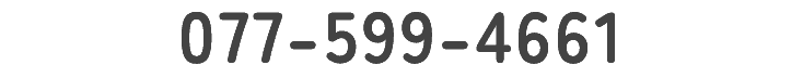 077-599-4661
